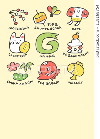 Cute illustration of snake and New Year's lucky charms, New Year's card material, English letters, hand-drawn, line drawing 119169754