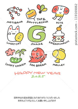 Cute New Year's card with snake and New Year's lucky charms 2025 English letters Hand-drawn Line drawing Cute New Year's card with snake and New Year's lucky charms 2025 English letters Hand-drawn Line drawing 119169862