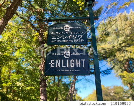 北海道大學資訊公告欄 119169933