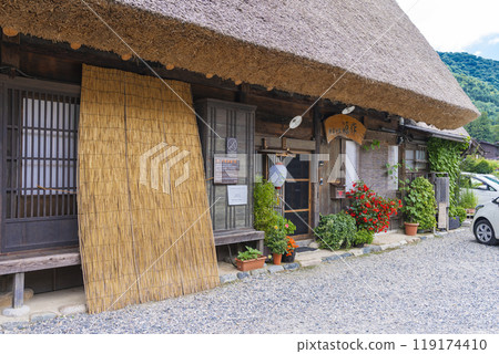 Shirakawago Guest House Gensaku 119174410