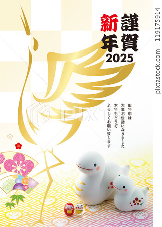 2025年新年賀卡 119175914