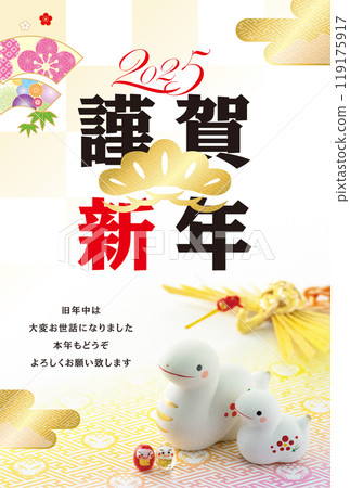 2025 new year's card 119175917