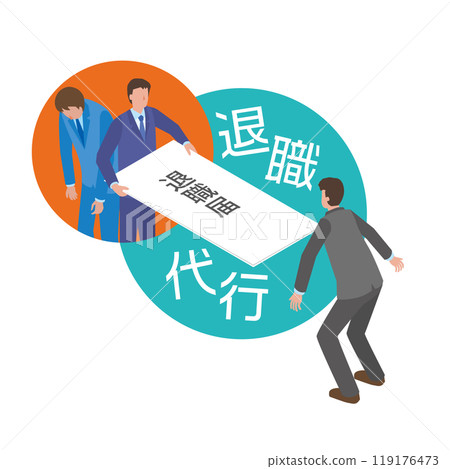 Illustration of a resignation agent Illustration of a resignation agent 119176473