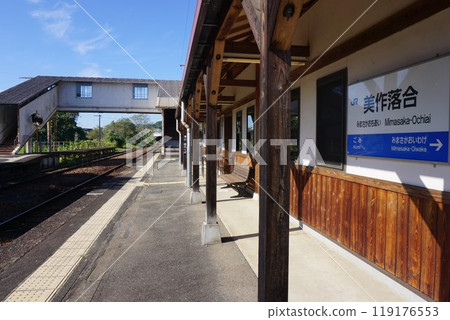 The retro Mimasaka Ochiai Station building on the JR Kishin Line 119176553