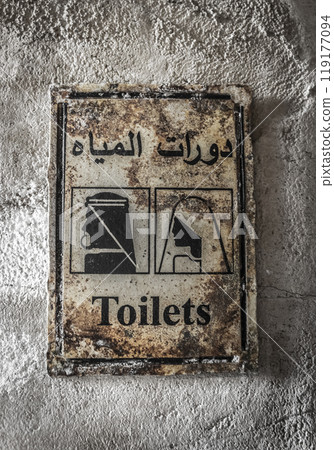 Old signboard of toilet 119177094