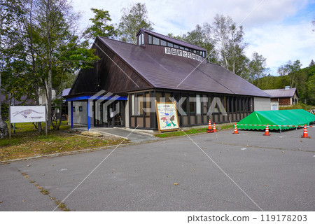 Numata Town Fossil Experience Center 119178203