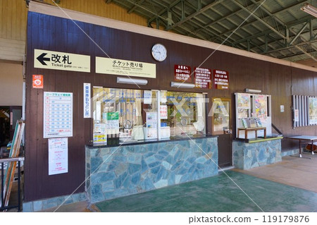 Mt. Hodo Ropeway Mt. Hodo Summit Station Ticket Gate Ticket Office Boarding Timetable Mt. Hodo Shrine Mt. Hodo Shrine 119179876