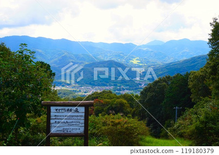 寶登山山辻寺再生之丘 寶登山神社 寶登山神社 寶登山山辻寺再生之丘 寶登山神社 寶登山神社 119180379