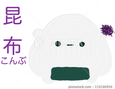 飯糰桑拿著鮭魚片 飯糰桑拿著鮭魚片 119180950