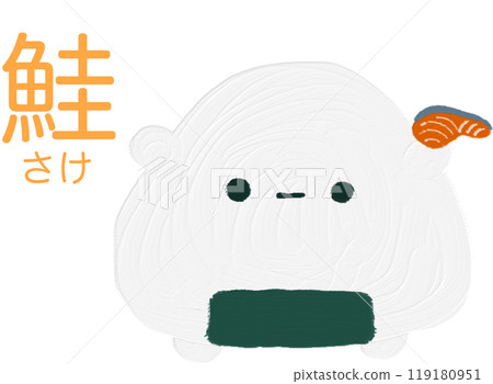 Onigiri-san holding a slice of salmon Onigiri-san holding a slice of salmon 119180951