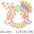蛇年賀年卡材質粉紅 119181196