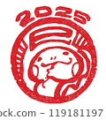 蛇年賀年片材料郵票式圓形紅色2025 119181197