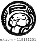 蛇年賀年片材料丸半科風格水墨 119181201
