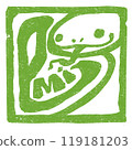 蛇年新年賀卡材料，方形郵票風格，綠色 119181203