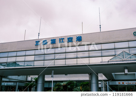 [#Nagasaki] Goto Fukue Airport 119181666