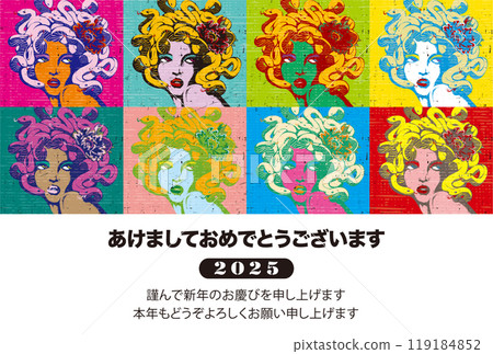 2025 New Year's card template "Pop art style design" Happy New Year with accompanying note pattern 2025 New Year's card template "Pop art style design" Happy New Year with accompanying note pattern 119184852