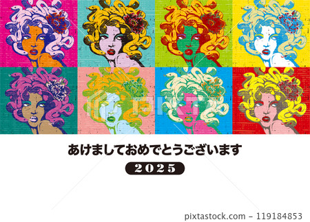 2025 New Year's card template "Pop art style design" Happy New Year Pattern with space for handwriting 119184853