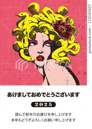 2025 New Year's card template "Lithograph-style design" Happy New Year with accompanying note pattern 119185607
