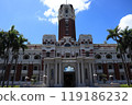 中華民國總統府，亞洲景觀 119186232