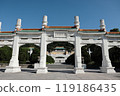 故宮博物院正門 119186435