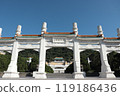 台灣故宮博物院建築 119186436
