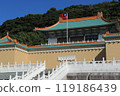 故宮博物館 119186439
