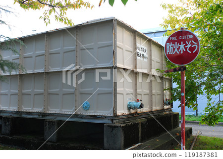 Fire water tank Fire water tank 119187381