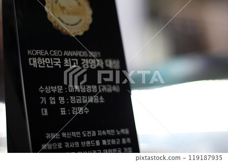 Gyeongsangnam-do, Jinju-si, Republic of Korea, October 11, 2024: Mr. Kim Myeong-su, the CEO of Jeonggeumgil Metalworking, is a person who lends gold to film companies. 119187935