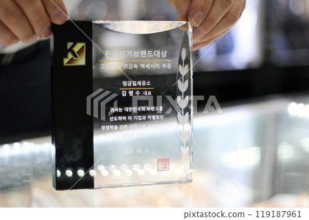 Gyeongsangnam-do, Jinju-si, Republic of Korea, October 11, 2024: Mr. Kim Myeong-su, the CEO of Jeonggeumgil Metalworking, is a person who lends gold to film companies. 119187961