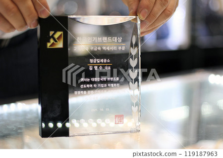 Gyeongsangnam-do, Jinju-si, Republic of Korea, October 11, 2024: Mr. Kim Myeong-su, the CEO of Jeonggeumgil Metalworking, is a person who lends gold to film companies. 119187963