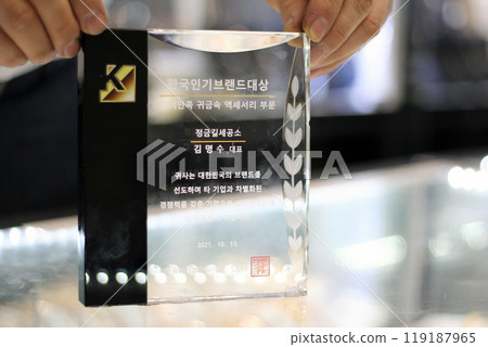 Gyeongsangnam-do, Jinju-si, Republic of Korea, October 11, 2024: Mr. Kim Myeong-su, the CEO of Jeonggeumgil Metalworking, is a person who lends gold to film companies. 119187965
