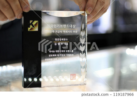 Gyeongsangnam-do, Jinju-si, Republic of Korea, October 11, 2024: Mr. Kim Myeong-su, the CEO of Jeonggeumgil Metalworking, is a person who lends gold to film companies. Gyeongsangnam-do, Jinju-si, Republic of Korea, October 11, 2024: Mr. Kim Myeong-su, the CEO of Jeonggeumgil Metalworking, is a person who lends gold to film companies. 119187966