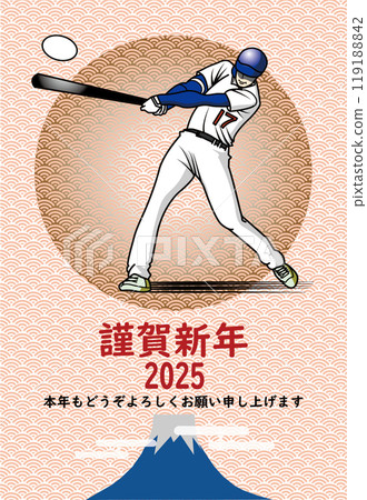 Baseball player's New Year's card 119188842