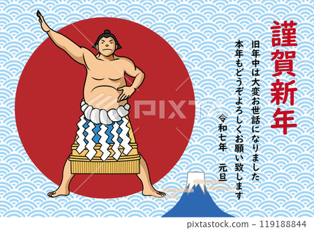 相撲選手的新年賀卡 119188844