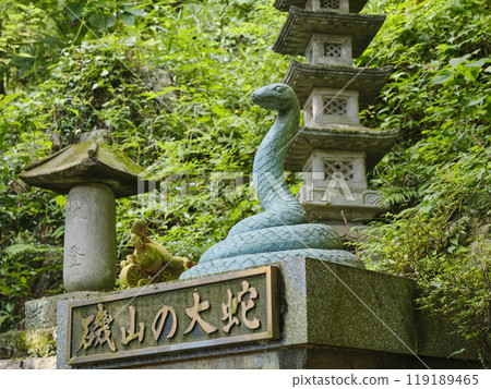 栃木縣佐野市、磯山弁財天、磯山大蛇 119189465