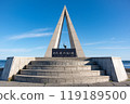 北海道、日本最北端、宗谷岬 119189500