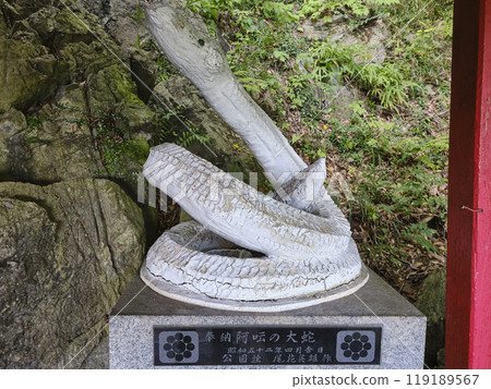 栃木縣佐野市、磯山弁財天、阿久之大地 栃木縣佐野市、磯山弁財天、阿久之大地 119189567