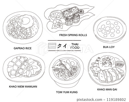 泰國菜手繪插畫集_線描 泰國菜手繪插畫集_線描 119189802