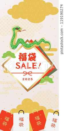 Background illustration for lucky bag sale in the year of the snake Background illustration for lucky bag sale in the year of the snake 119190274