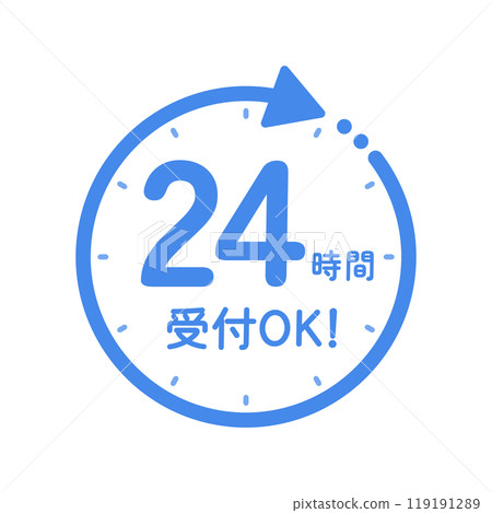 24-hour reception OK! Clock icon with rotating arrow - Simple 24-hour business mark material 119191289