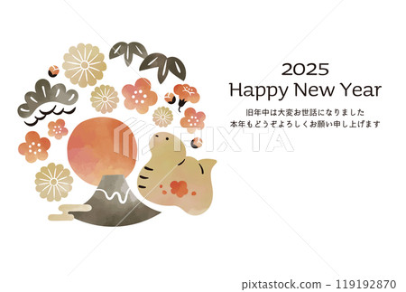 蛇年賀年片,水彩風格,蛇,富士山,松竹梅花 蛇年賀年片,水彩風格,蛇,富士山,松竹梅花 119192870