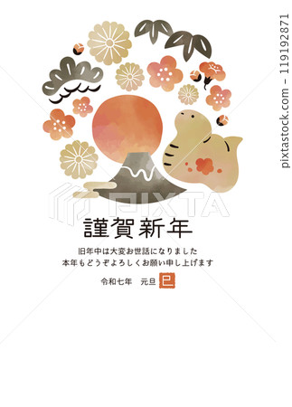 蛇年賀年片,水彩風格,蛇,富士山,松竹梅花 蛇年賀年片,水彩風格,蛇,富士山,松竹梅花 119192871
