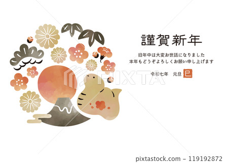 蛇年賀年片,水彩風格,蛇,富士山,松竹梅花 蛇年賀年片,水彩風格,蛇,富士山,松竹梅花 119192872
