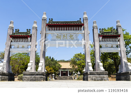 The architectural landscape of the Kaohsiung Martyrs' Shrine in Taiwan. Kaohsiung Martyrs' Shrine in Taiwan. The architectural landscape of the Kaohsiung Martyrs' Shrine in Taiwan. Kaohsiung Martyrs' Shrine in Taiwan. 119193416