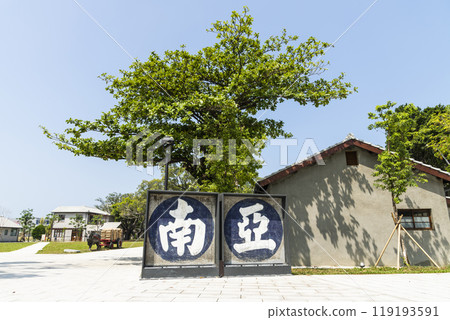 View of the Formosa Wang Brothers Park in Kaohsiung, Taiwan. It's the birthplace of Formosa Plastics Group in Taiwan. 119193591