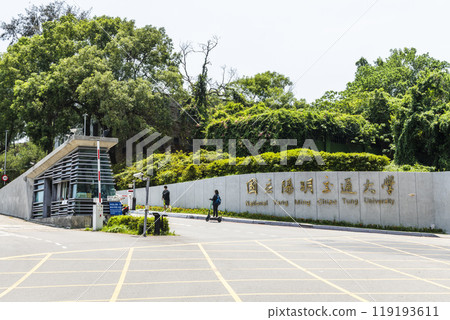 View of the National Yang Ming Chiao Tung University (NYCU) in Hsinchu City, Taiwan. It's a research university. 119193611