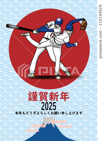 Baseball player's New Year's card Baseball player's New Year's card 119194929