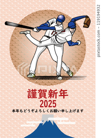 棒球運動員的新年賀卡 119194932