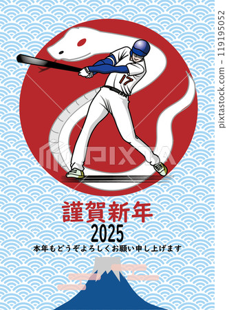 Baseball player's New Year's card 119195052