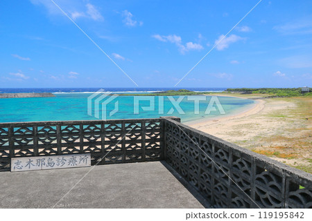 Yonaguni Island Location: Hikawahama Beach as seen from the rooftop of Dr. Koto's Clinic Yonaguni Island Location: Hikawahama Beach as seen from the rooftop of Dr. Koto's Clinic 119195842